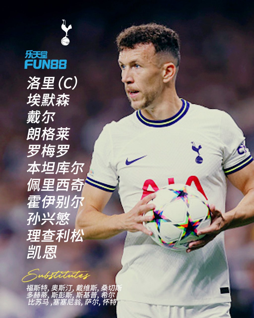 法兰克福努力求胜未果，欧战名额渐远的简单介绍