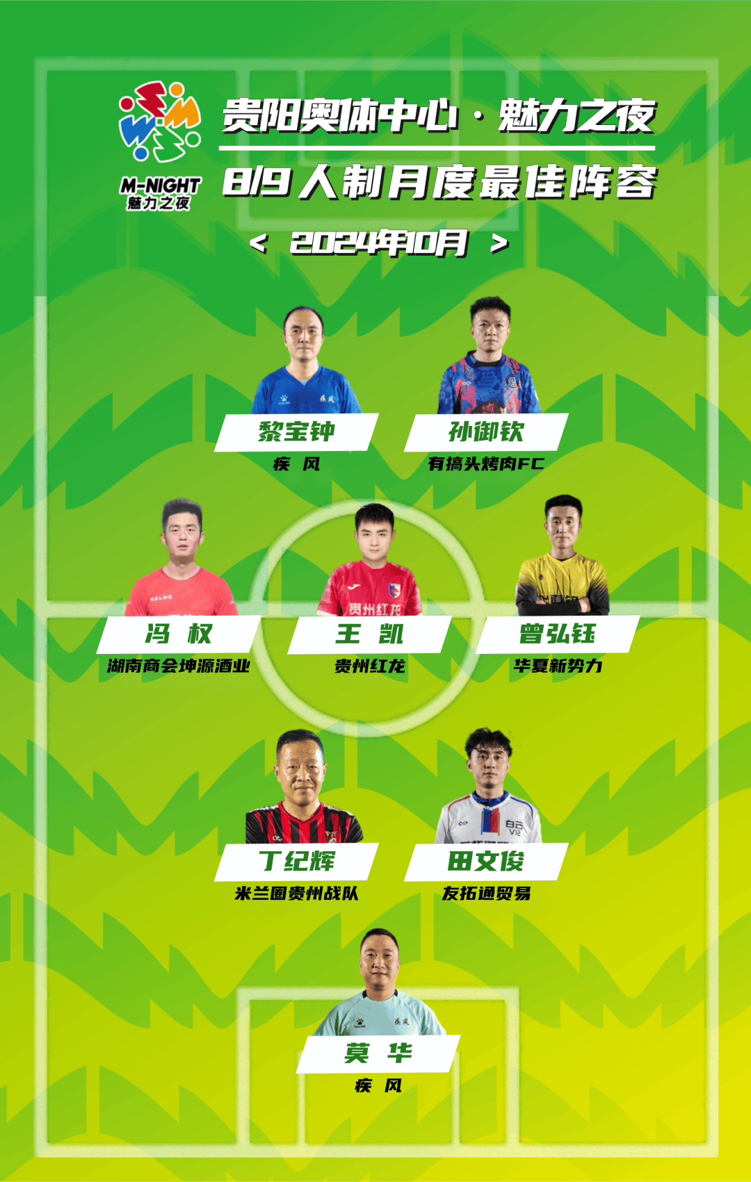 开云体育下载-包含足球大战结果揭晓，球队实力得到体现的词条