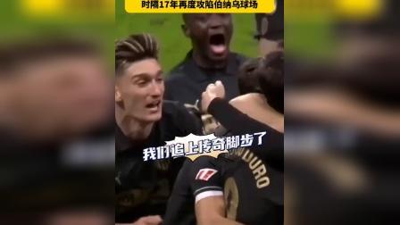 开云体育官方网站-瓦伦西亚取得宝贵三分，继续追赶领先队伍的简单介绍