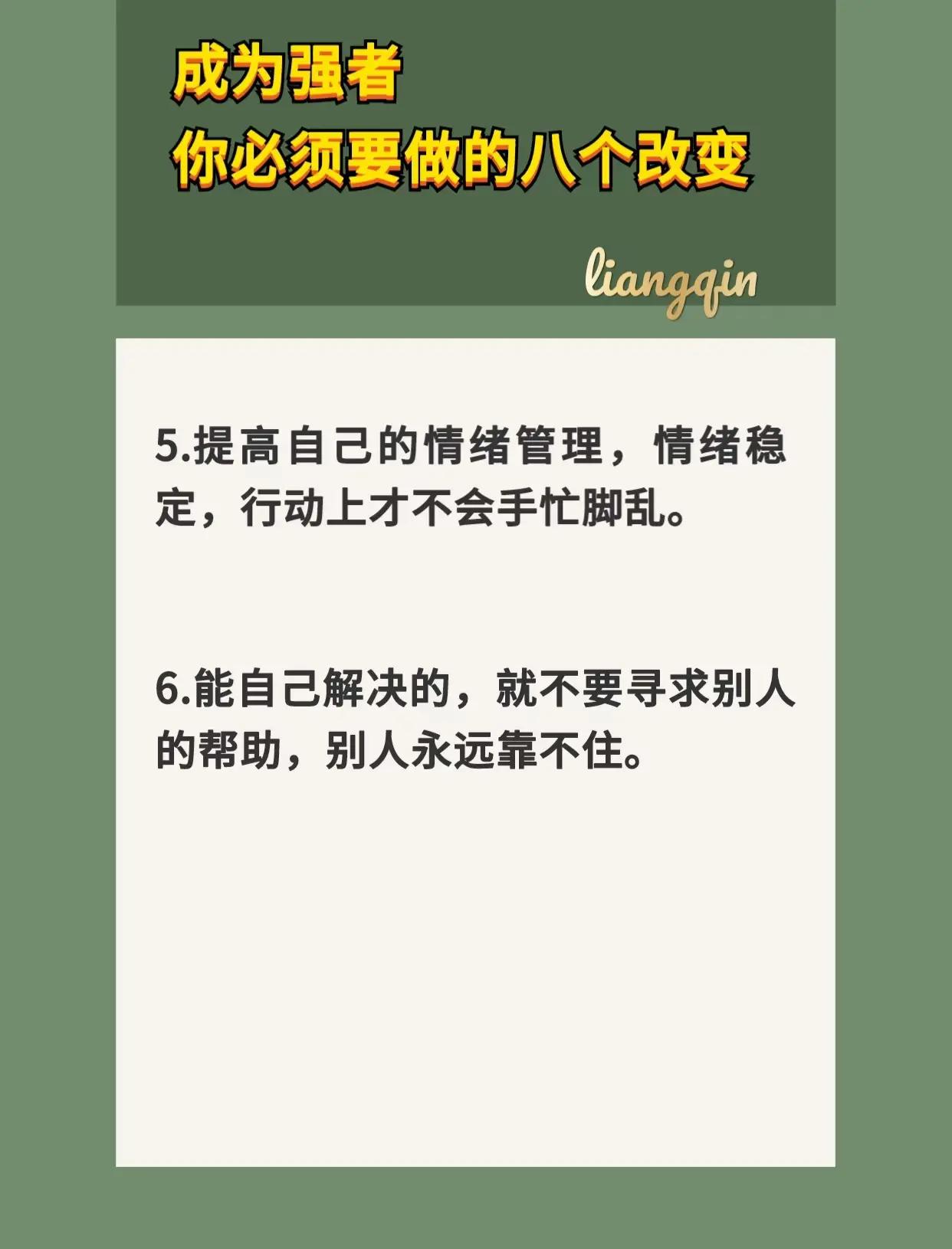 开云体育中国-无声的强者，试图改变一切，比赛将揭晓胜利者的简单介绍