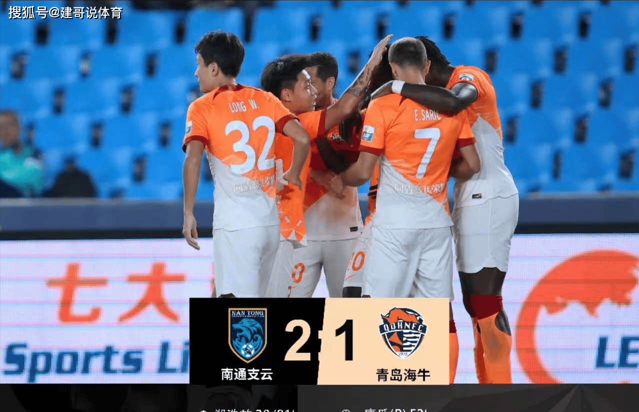 中超强强对话：江苏苏宁力克广州恒大，豪取客场胜利的简单介绍