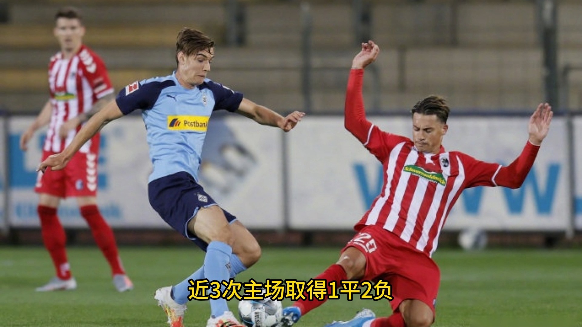 关于门兴格拉德巴赫客场大败，前景堪忧的信息