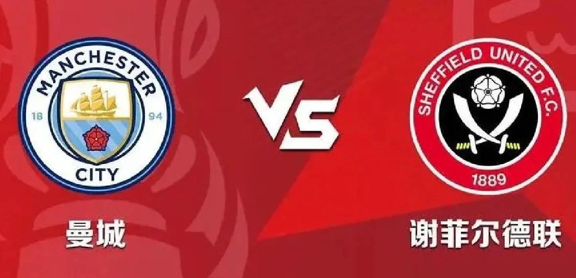 开云体育在线-谢菲联近期表现稳定，逐渐上升