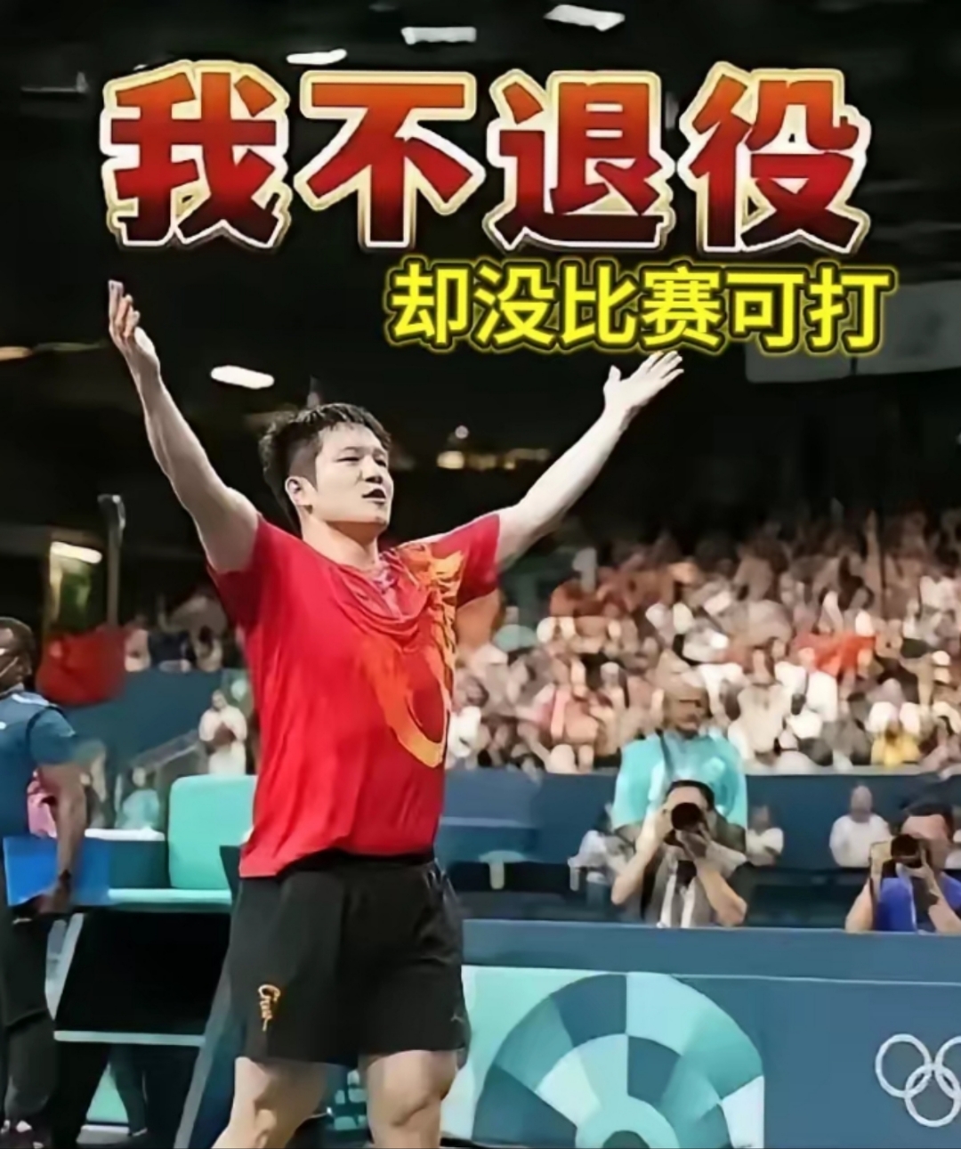 开云体育下载-体育盛事！场上球员们为胜利奋不顾身