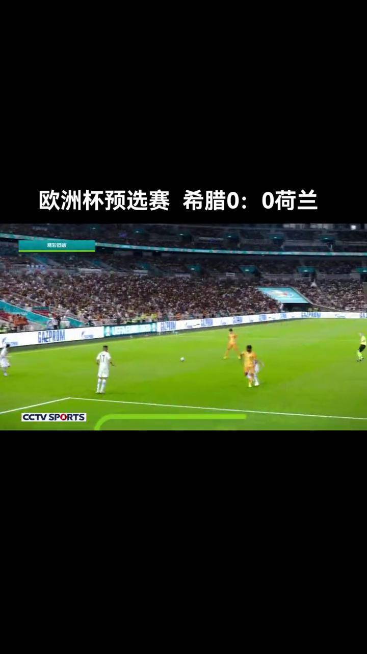 开云体育在线-关于欧洲杯预选赛战况激烈，胜负难料的信息