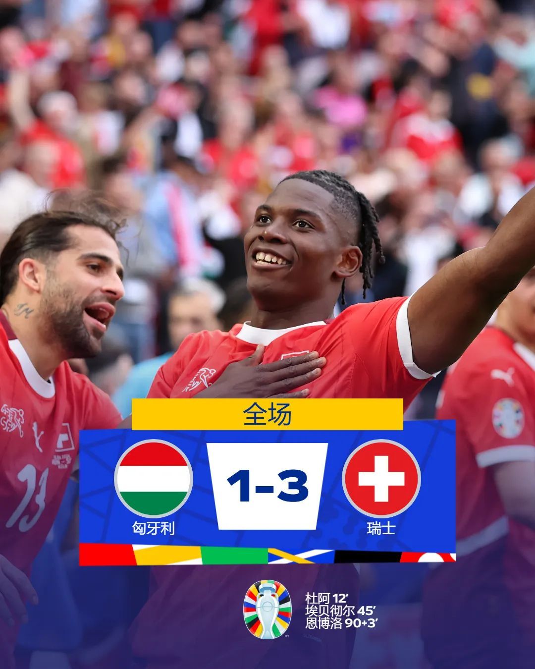 开云体育在线-死亡之组！小组赛对手强大球队克服压力的简单介绍