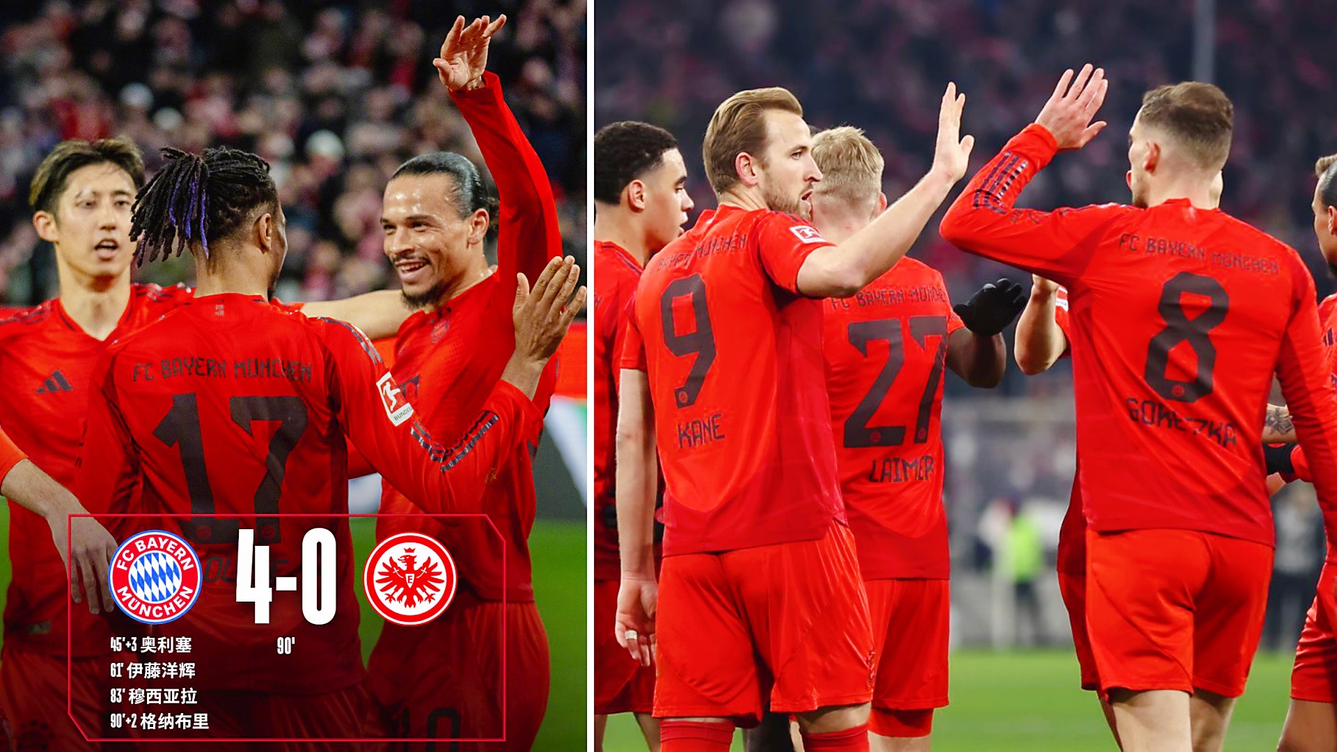 开云体育入口-拜仁慕尼黑主场击败对手，扩大领先优势的简单介绍