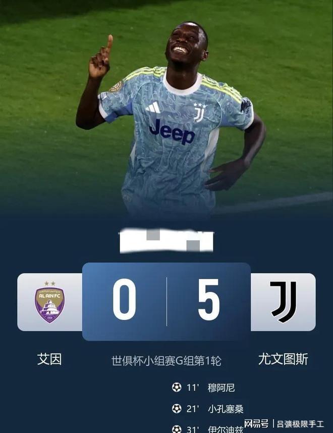 开云APP-阿尔及利亚球队受热捧，或将冲击亚冠冠军