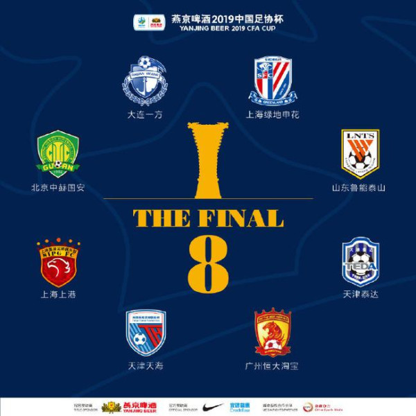 关于泰达主场胜利，排名有所回升的信息