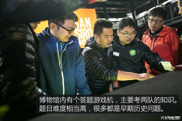 关于意大利选手智慧碰撞，引发热议的信息