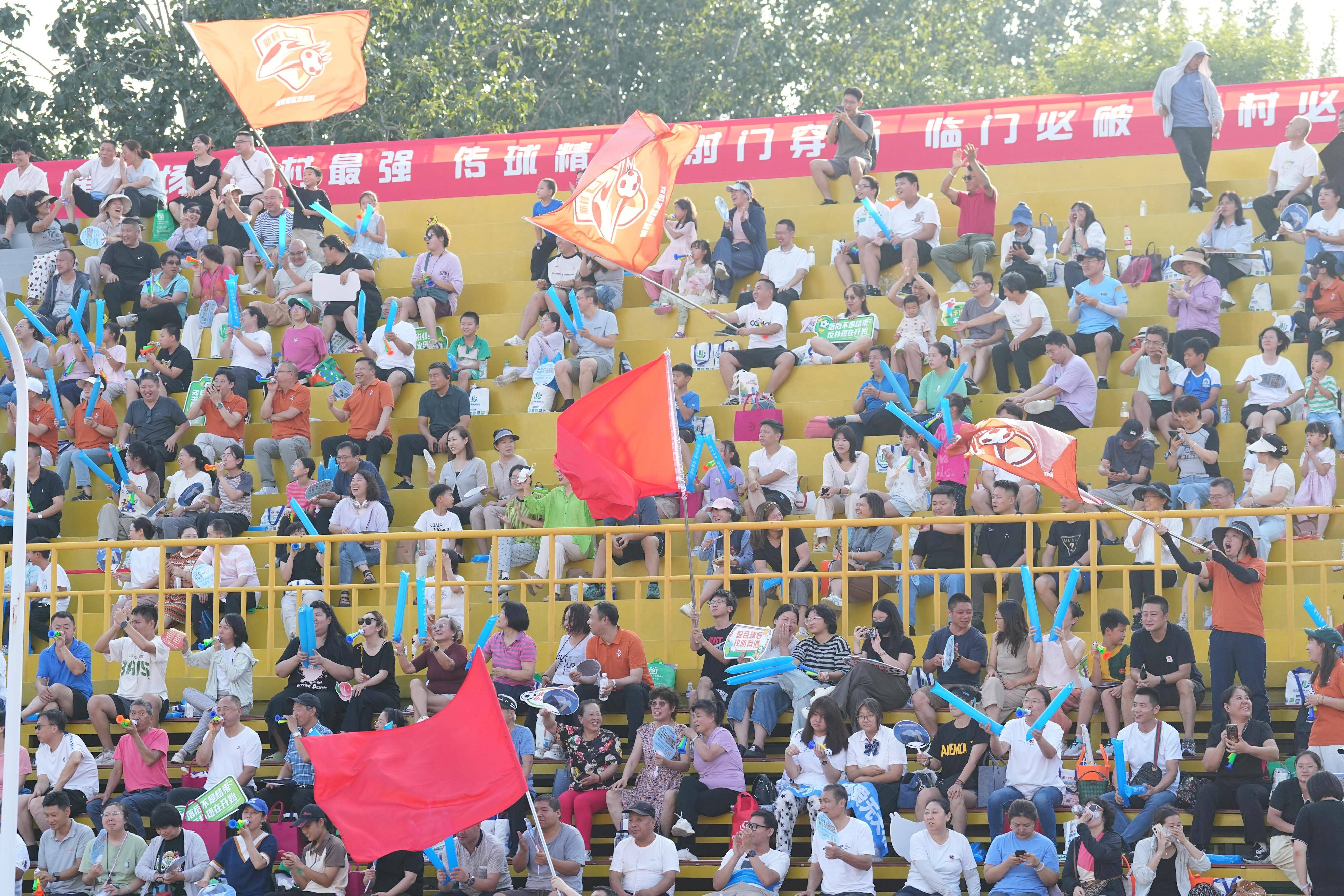 观众热情支持，赛场火爆热闹