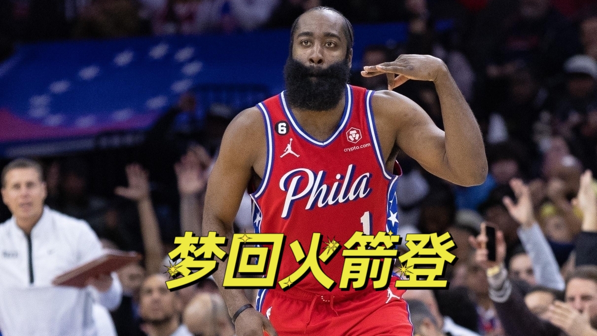 开云体育APP下载-火箭客场险胜爵士，哈登三分绝杀的简单介绍