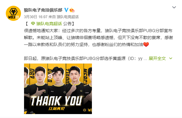 开云体育登录-绝地求生小组赛落幕，强队悉数晋级