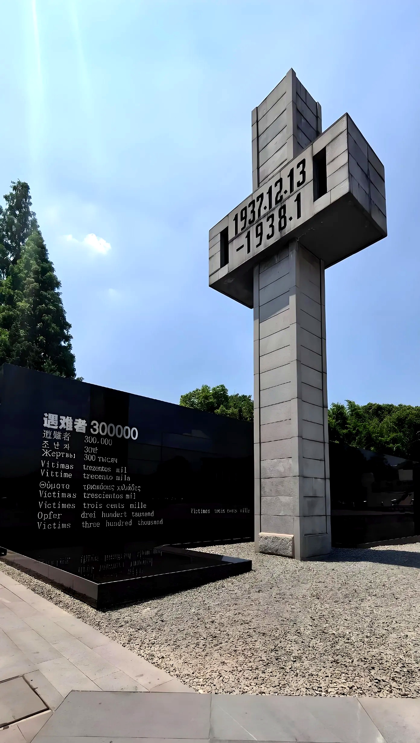 柏林赫塔主场告负，遭受连败压力