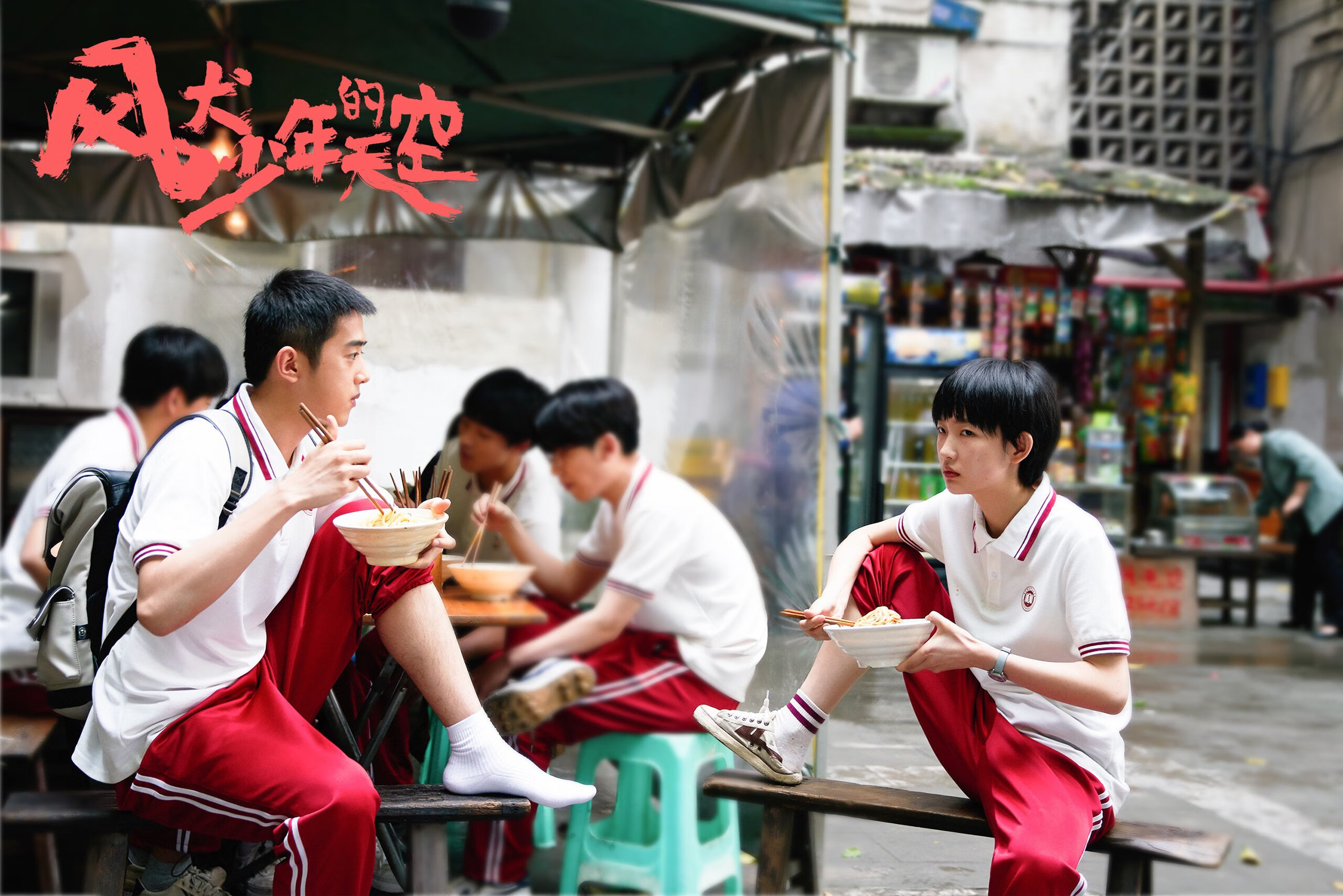 开云体育官方网站-火箭连续得分压制湖人，米切尔关键先生光芒四射