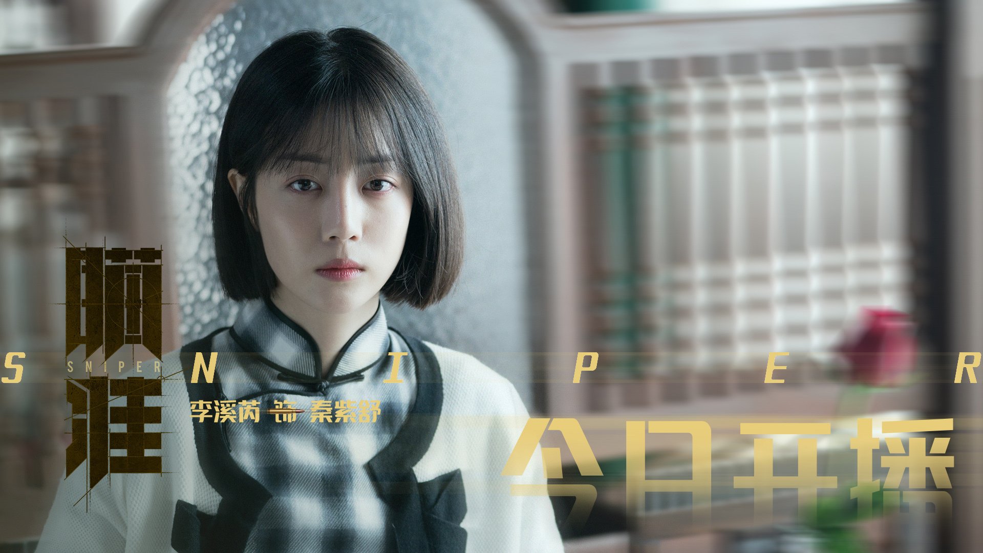 戈贝尔掀翻国王！山西末节一波流彰显关键先生本色