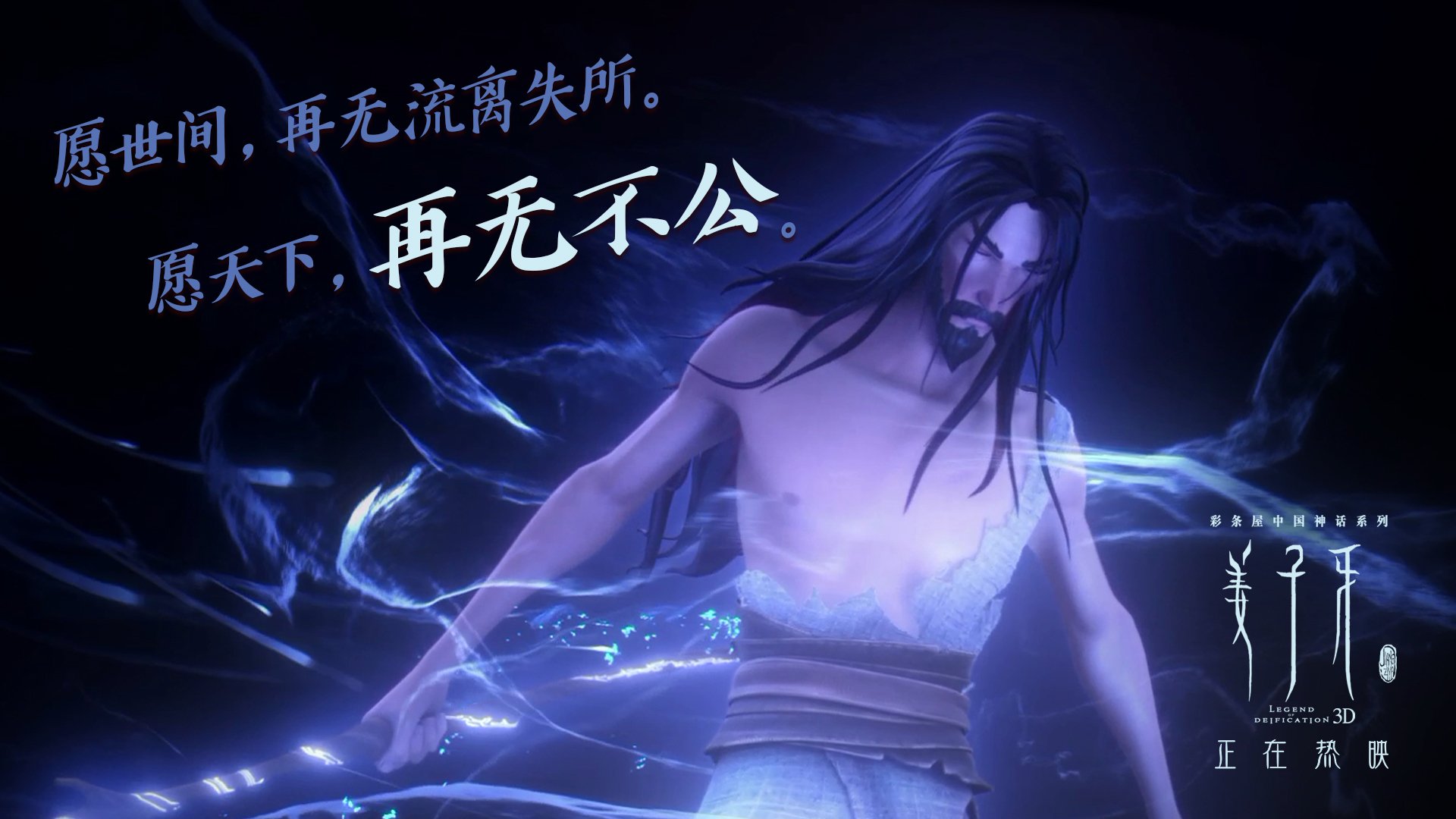 从安联到安第斯，足球如何塑造国家心跳