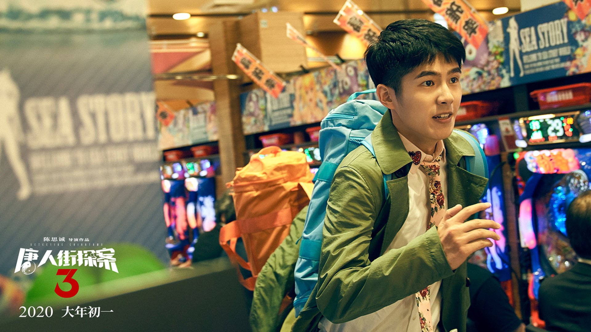 广东狂潮席卷赛场，莫兰特引爆篮球热血