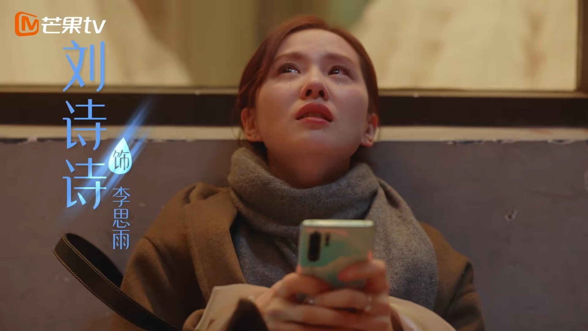 托尼关键回合一锤定音，韩国战术完美压制勒沃库森