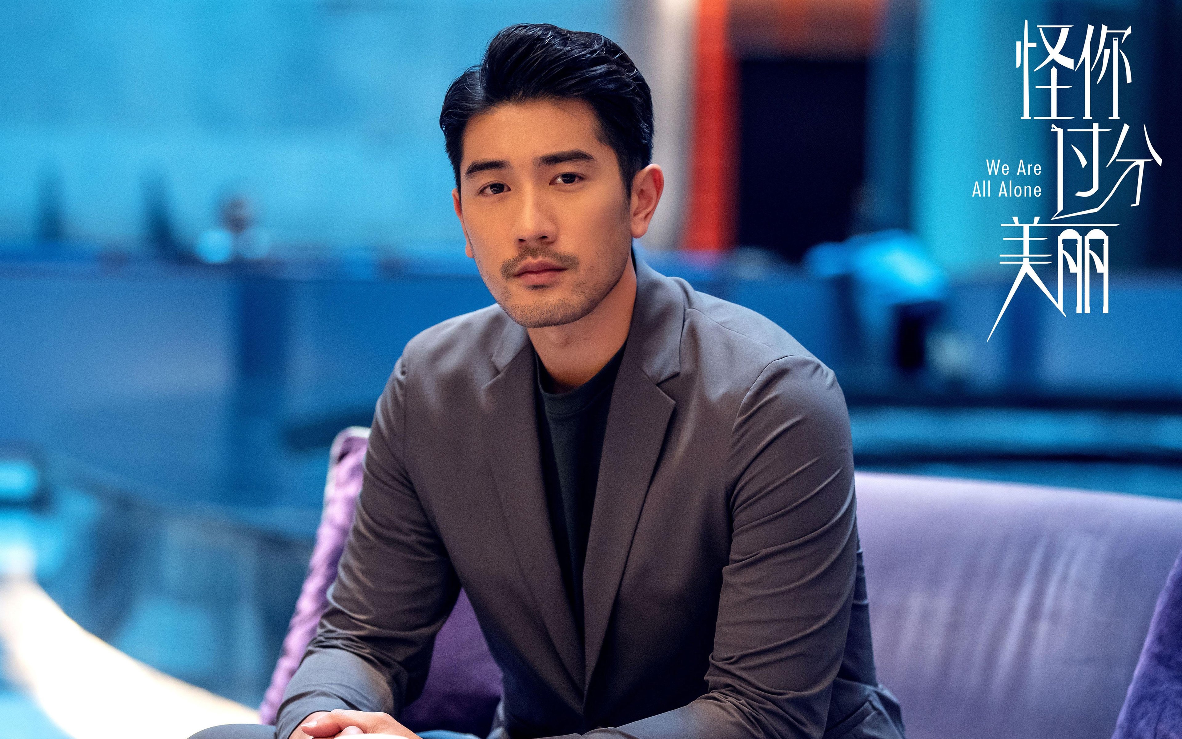 终场哨声前的王者，东契奇独舞破解山西铁壁