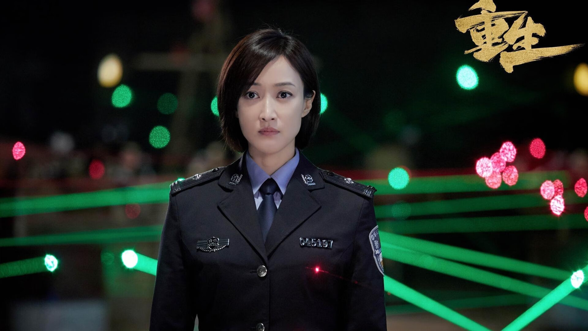 当逆袭者成为国王，沉默的机器永不停转