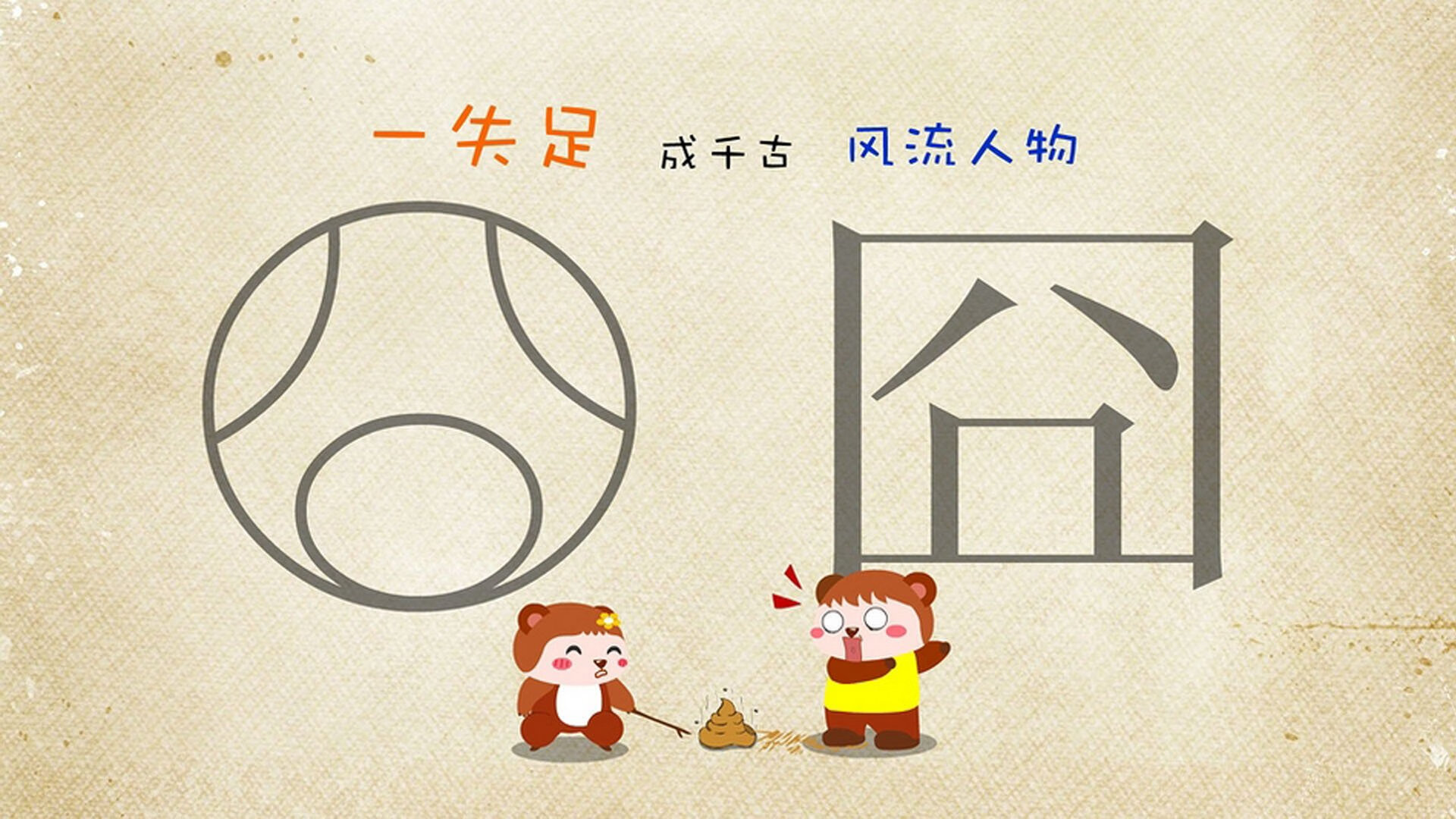 开云下载-季后赛抢七焦点战，拜仁提前终结悬念，伊拉克队遗憾出局